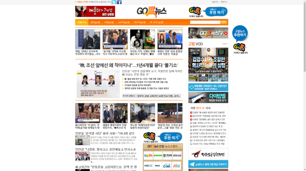 snapshot_20200110_www_gobalnews_com.png