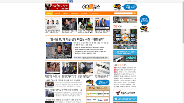 snapshot_20200111_www_gobalnews_com.png