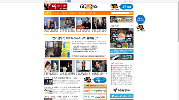 snapshot_20200113_www_gobalnews_com.png