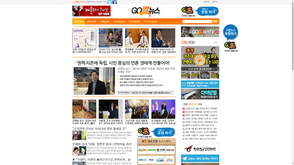 snapshot_20200114_www_gobalnews_com.png