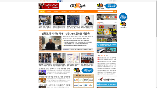 snapshot_20200115_www_gobalnews_com.png