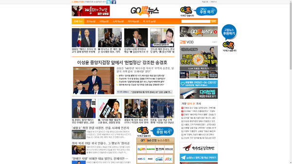 snapshot_20200117_www_gobalnews_com.png