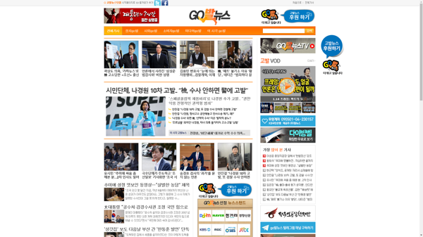 snapshot_20200123_www_gobalnews_com.png