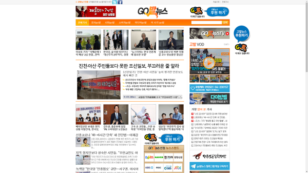 snapshot_20200201_www_gobalnews_com.png