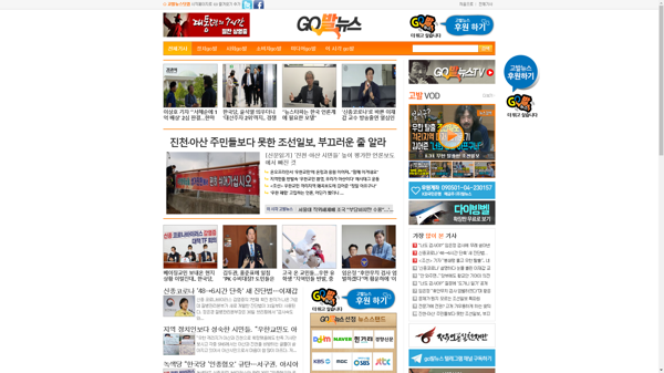 snapshot_20200202_www_gobalnews_com.png