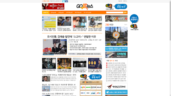 snapshot_20200203_www_gobalnews_com.png