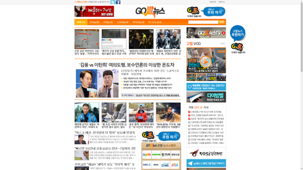 snapshot_20200205_www_gobalnews_com.png