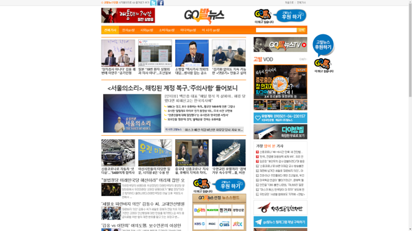 snapshot_20200206_www_gobalnews_com.png