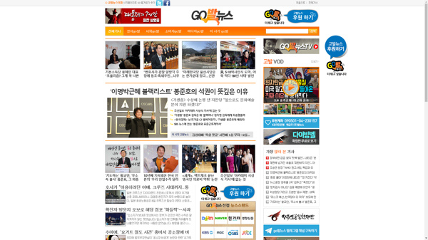 snapshot_20200210_www_gobalnews_com.png