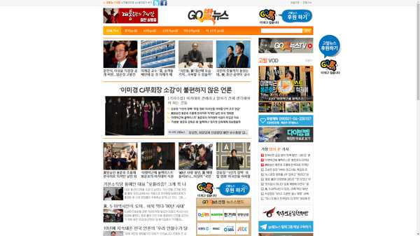 snapshot_20200211_www_gobalnews_com.png