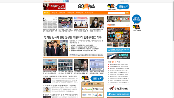 snapshot_20200214_www_gobalnews_com.png