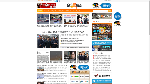 snapshot_20200215_www_gobalnews_com.png