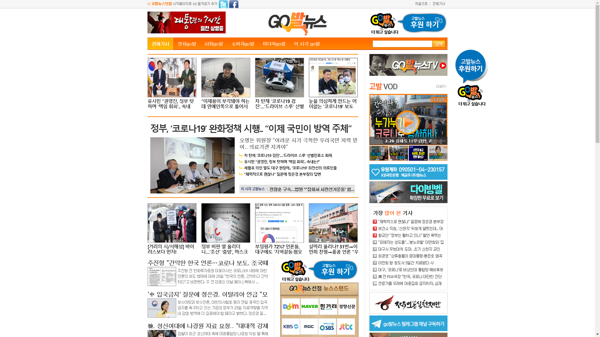 snapshot_20200226_www_gobalnews_com.png