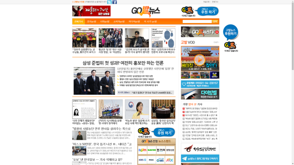 snapshot_20200301_www_gobalnews_com.png