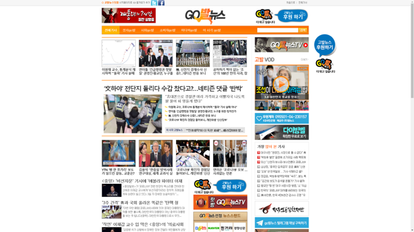 snapshot_20200304_www_gobalnews_com.png