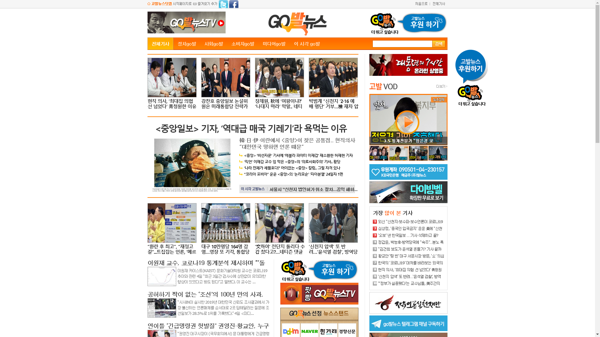 snapshot_20200305_www_gobalnews_com.png