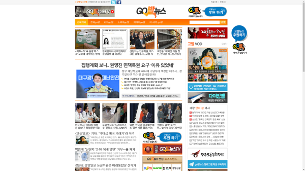 snapshot_20200306_www_gobalnews_com.png