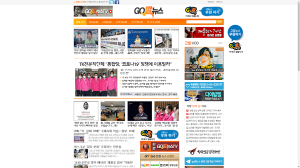 snapshot_20200309_www_gobalnews_com.png