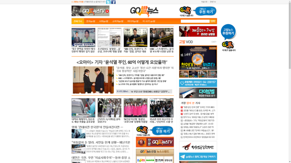 snapshot_20200310_www_gobalnews_com.png