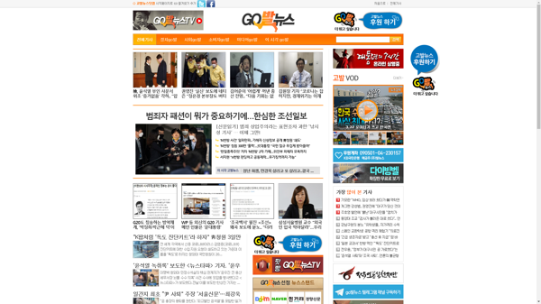 snapshot_20200328_www_gobalnews_com.png